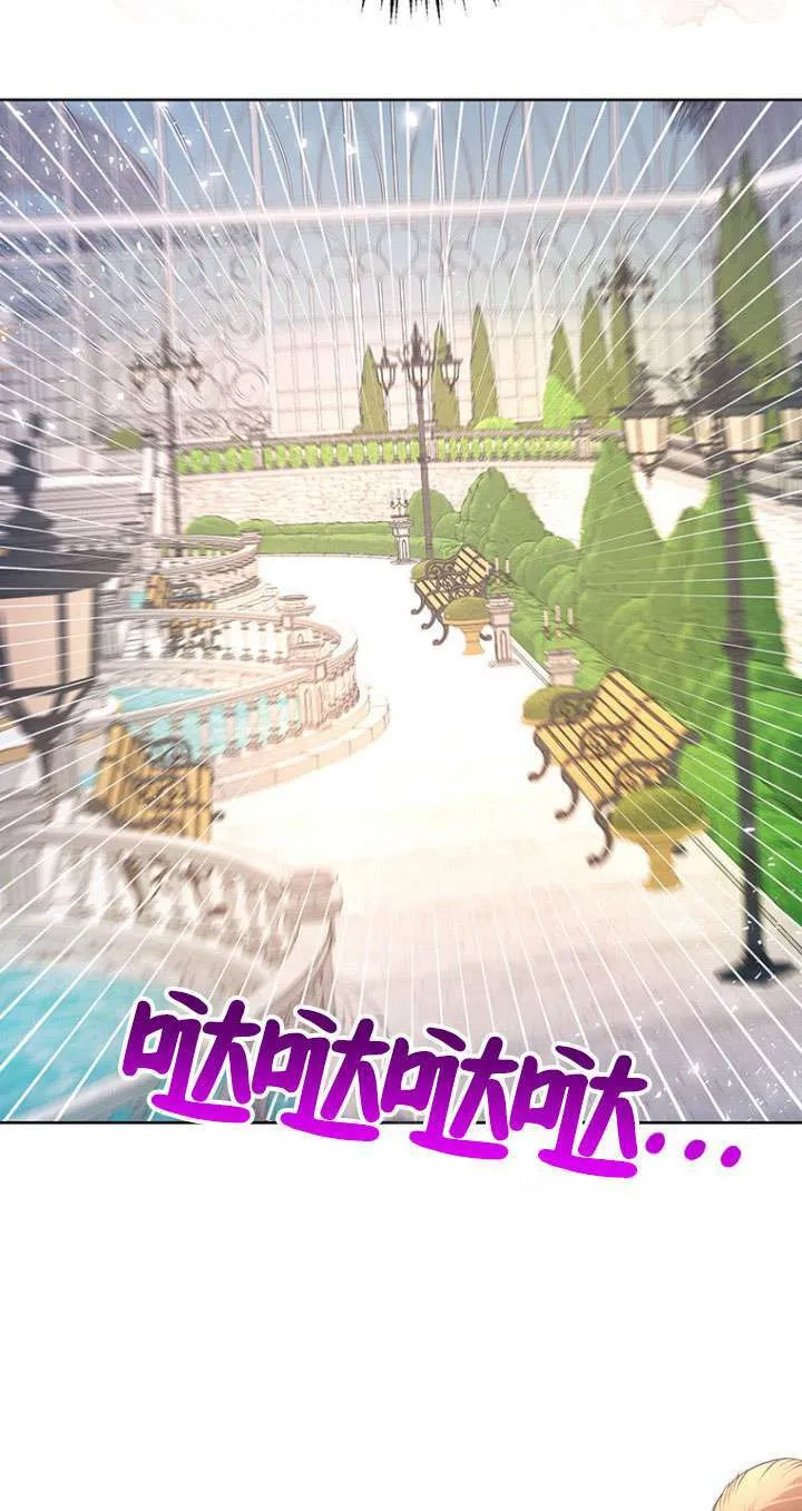 第11话 第58页