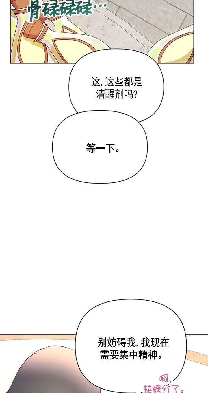 第11话 第66页