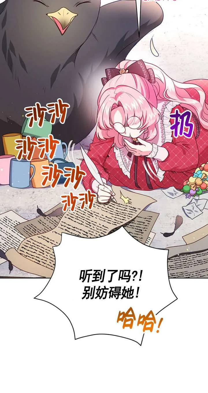 第11话 第67页