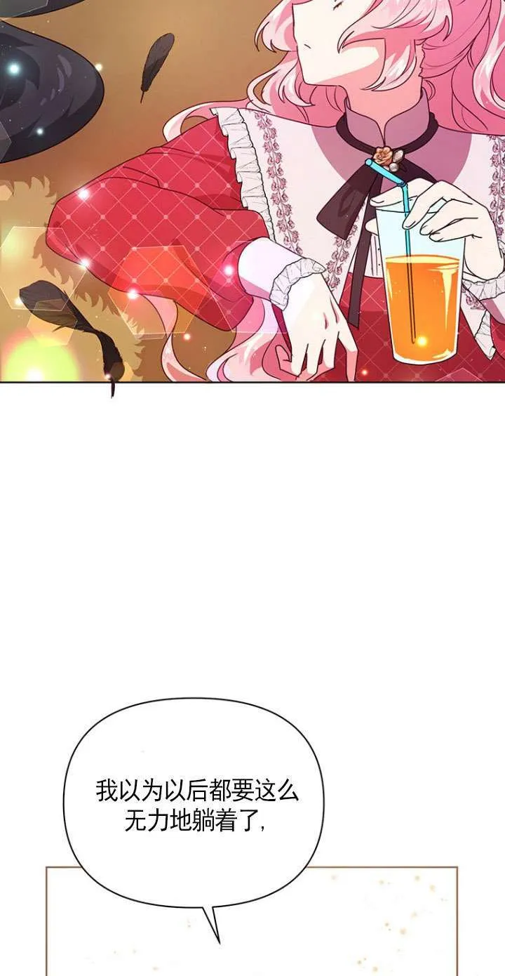 第11话 第76页