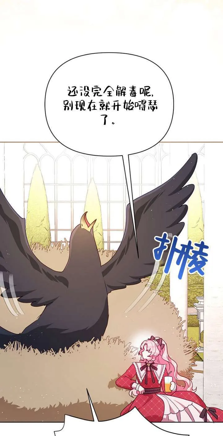 第11话 第79页