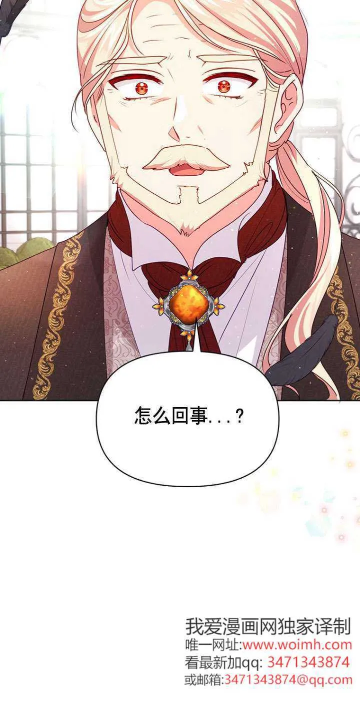 第11话 第82页