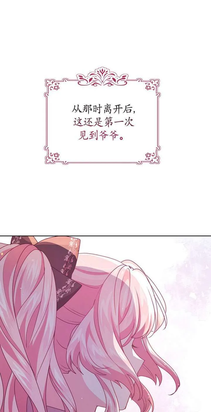 第11话 第83页