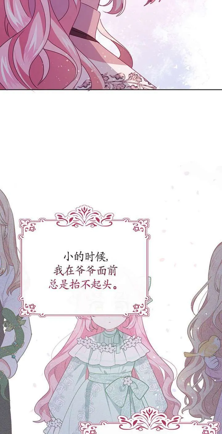 第11话 第84页