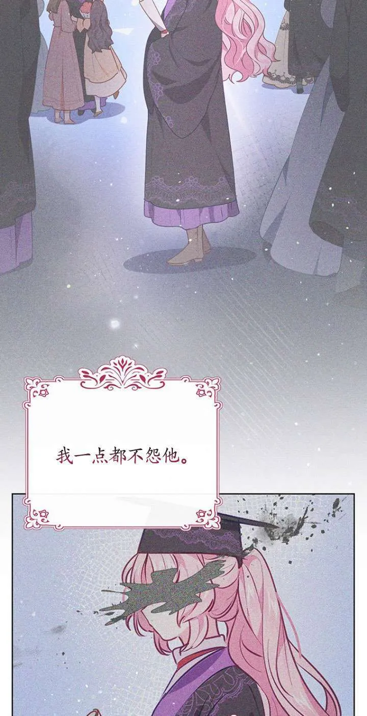 第11话 第86页