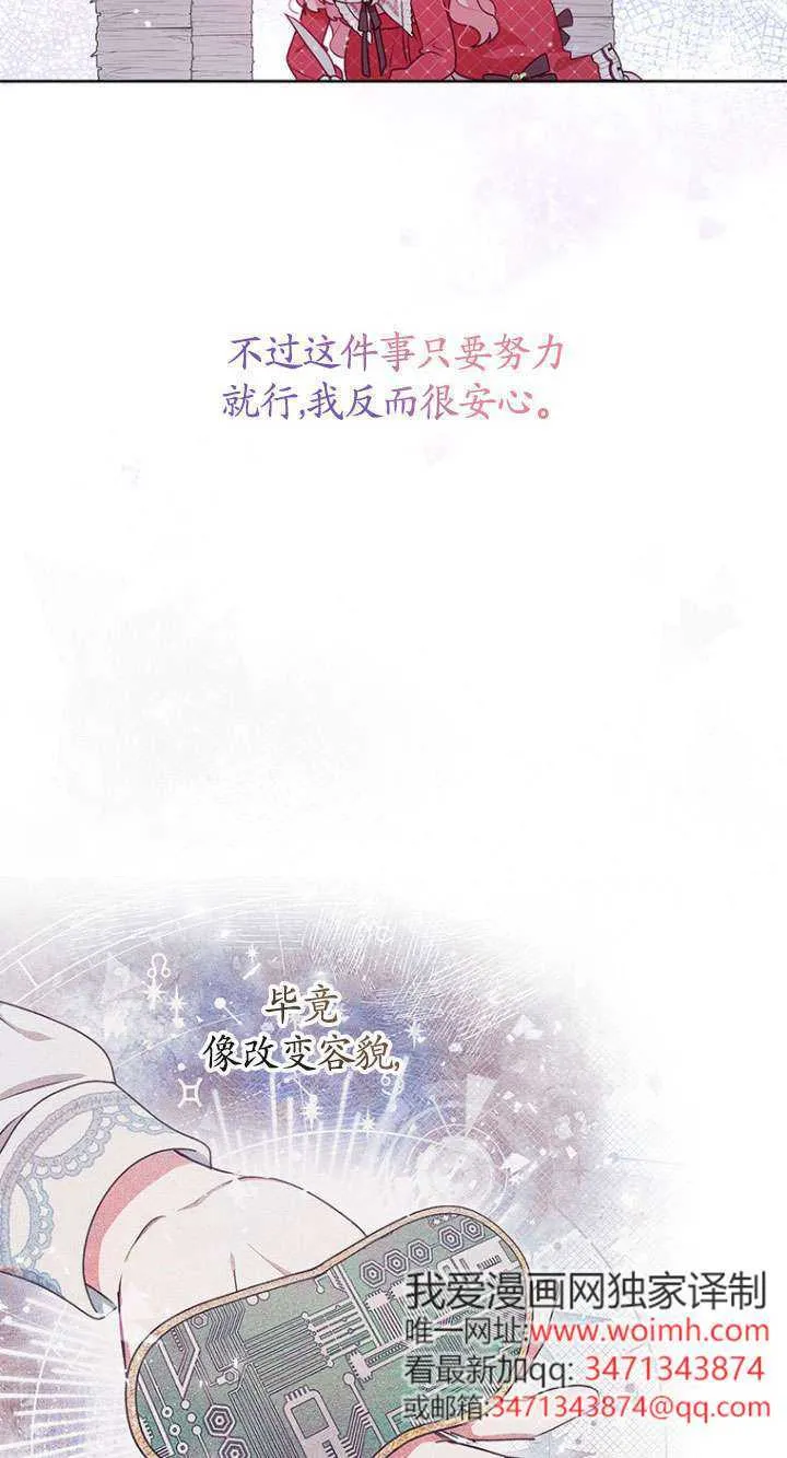第12话 第10页