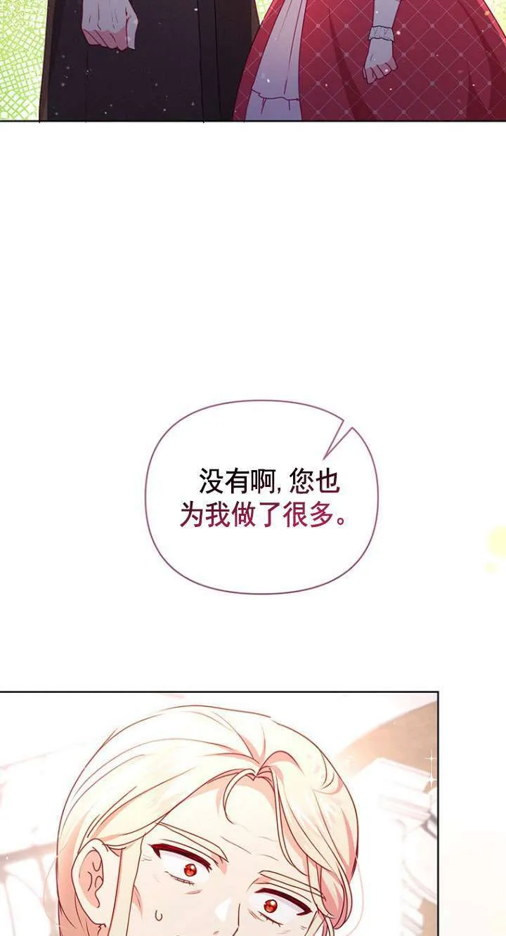 第12话 第14页