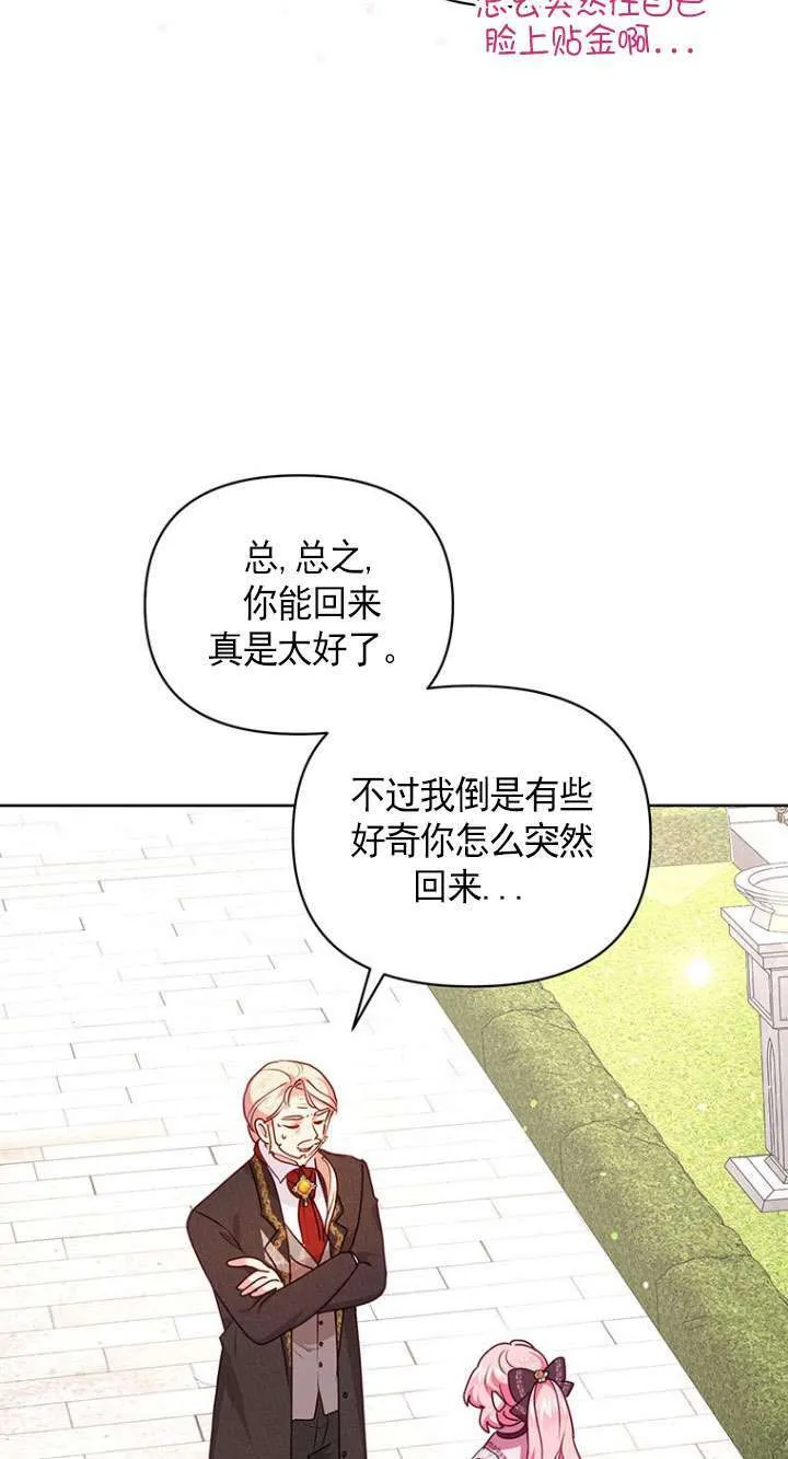 第12话 第18页