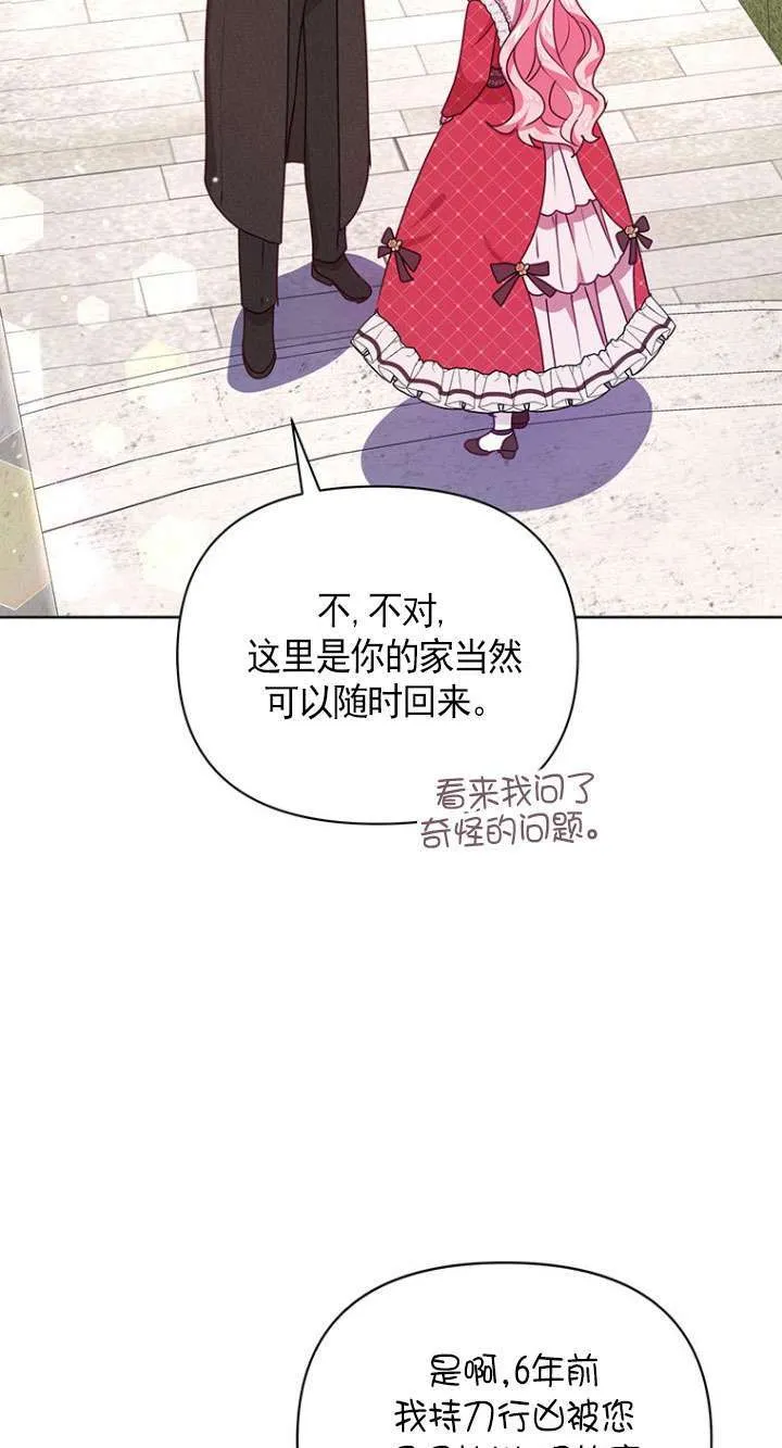 第12话 第19页