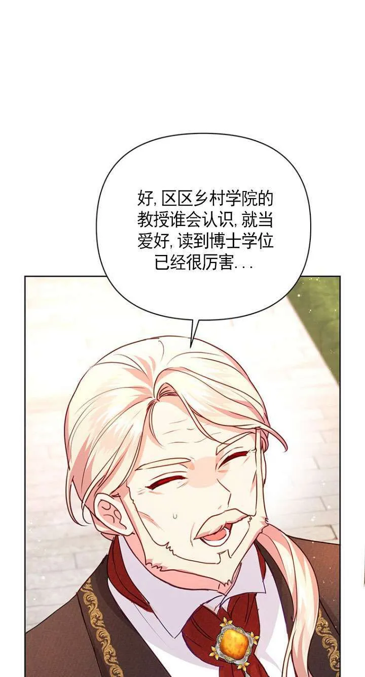 第12话 第22页
