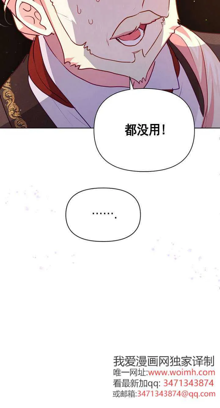第12话 第24页