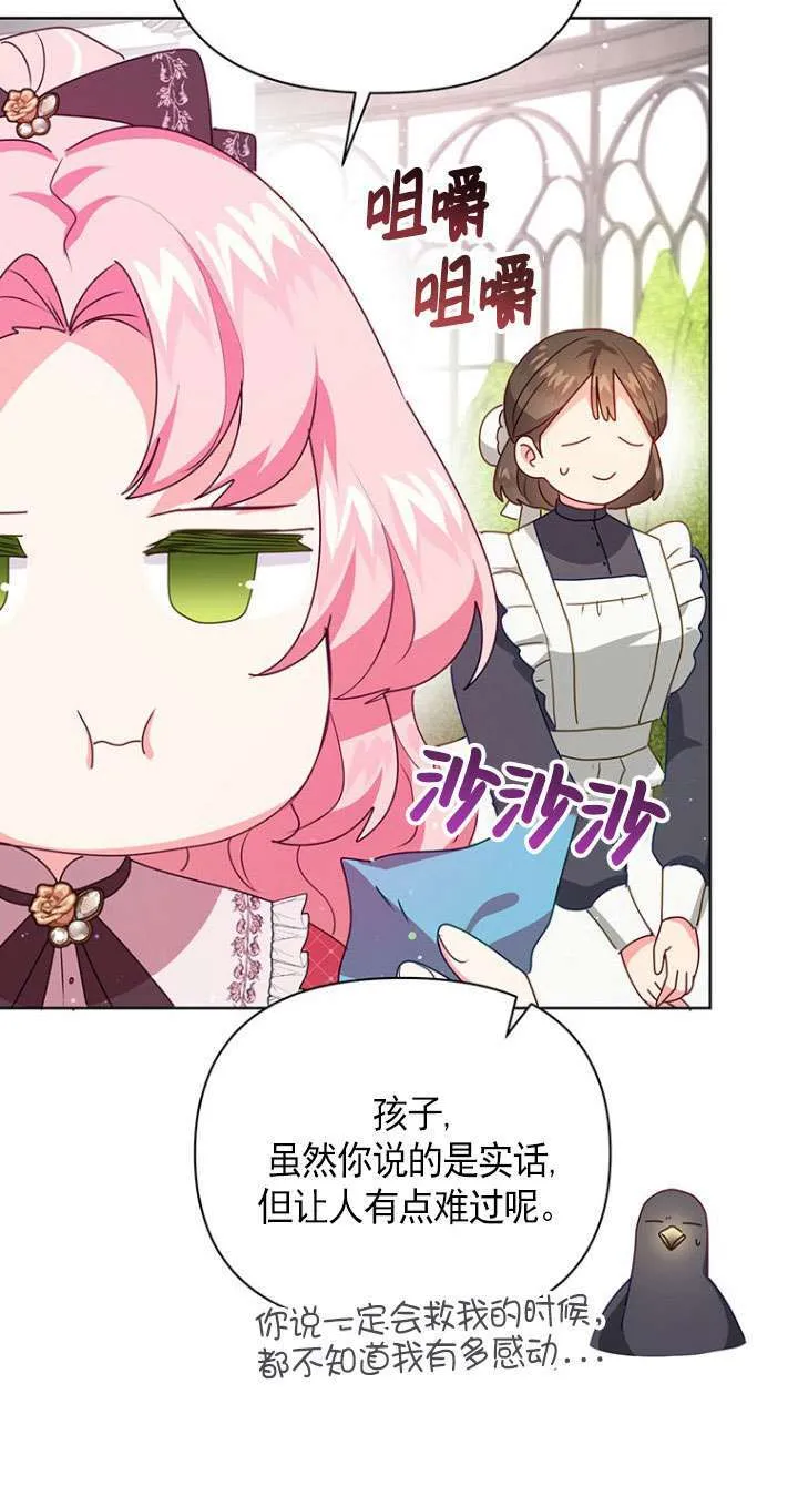 第12话 第34页