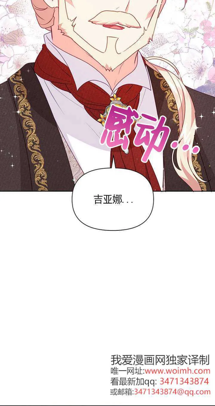 第12话 第36页
