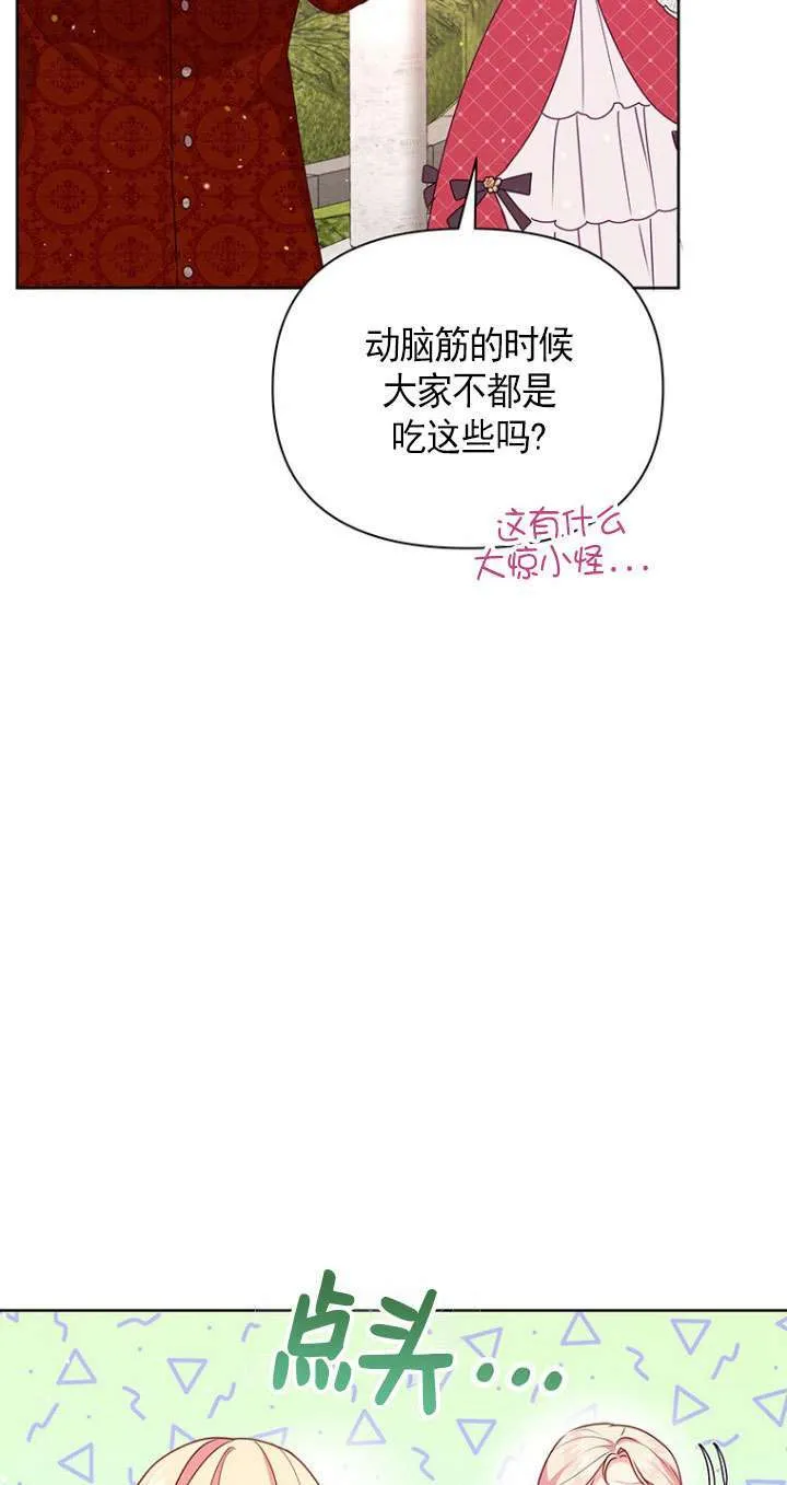 第12话 第39页