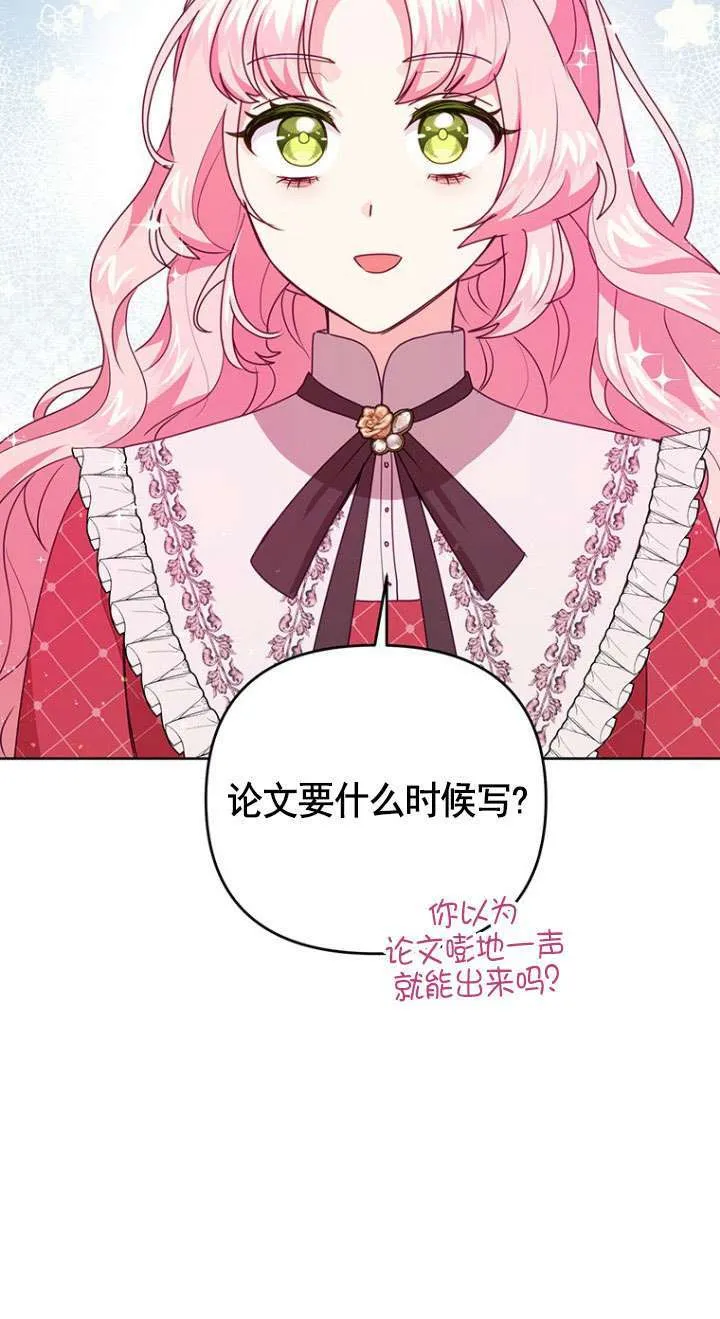 第12话 第49页