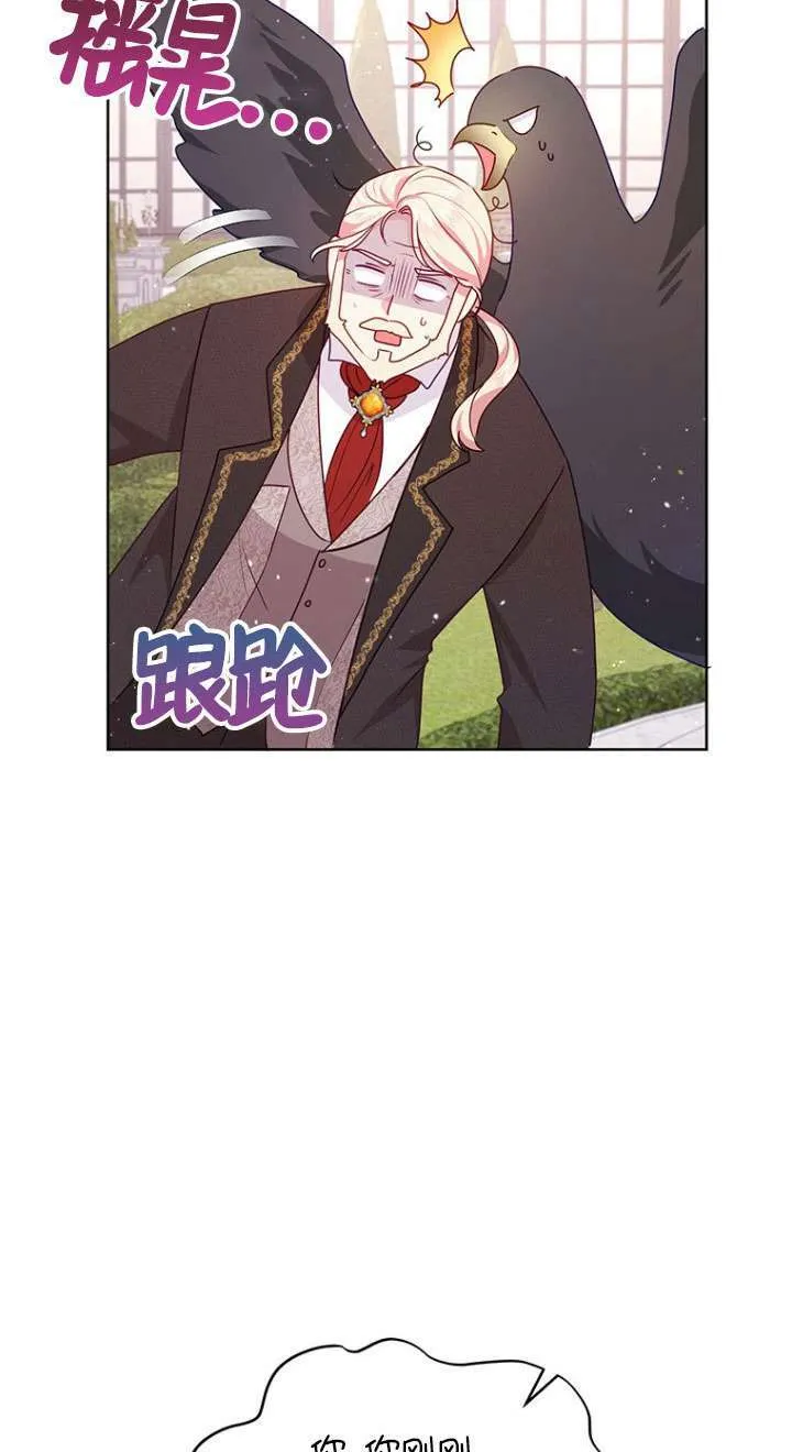 第12话 第54页
