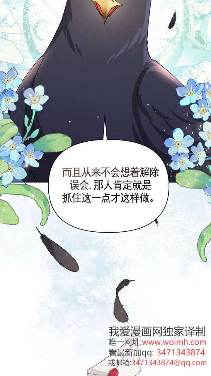 第12话 第89页