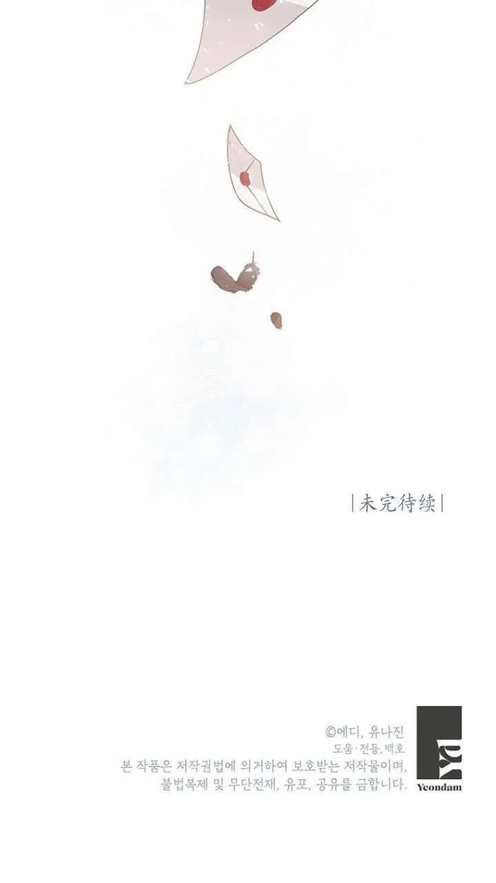 第12话 第90页