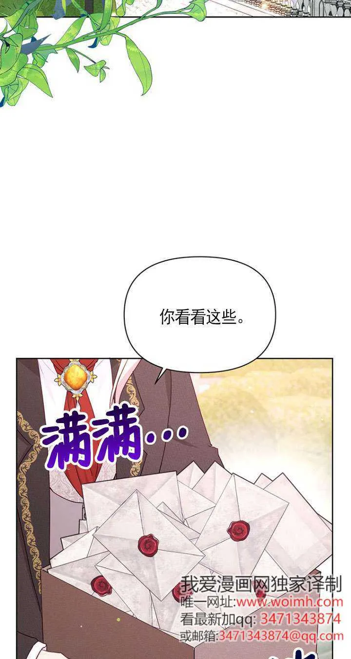 第13话 第3页