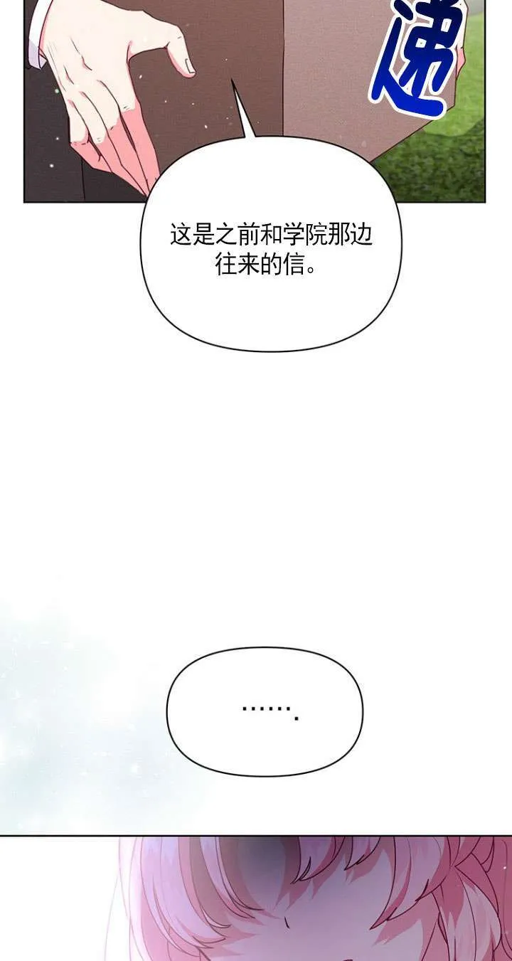 第13话 第4页