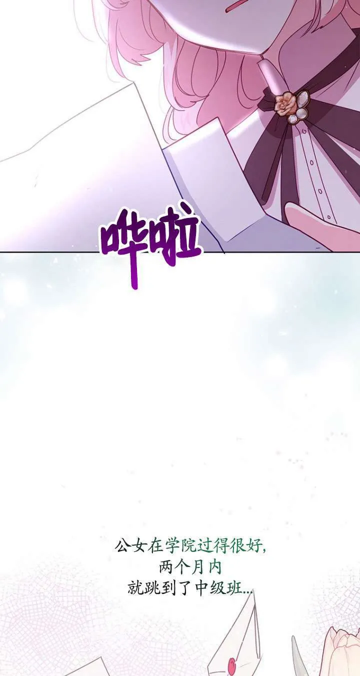 第13话 第5页