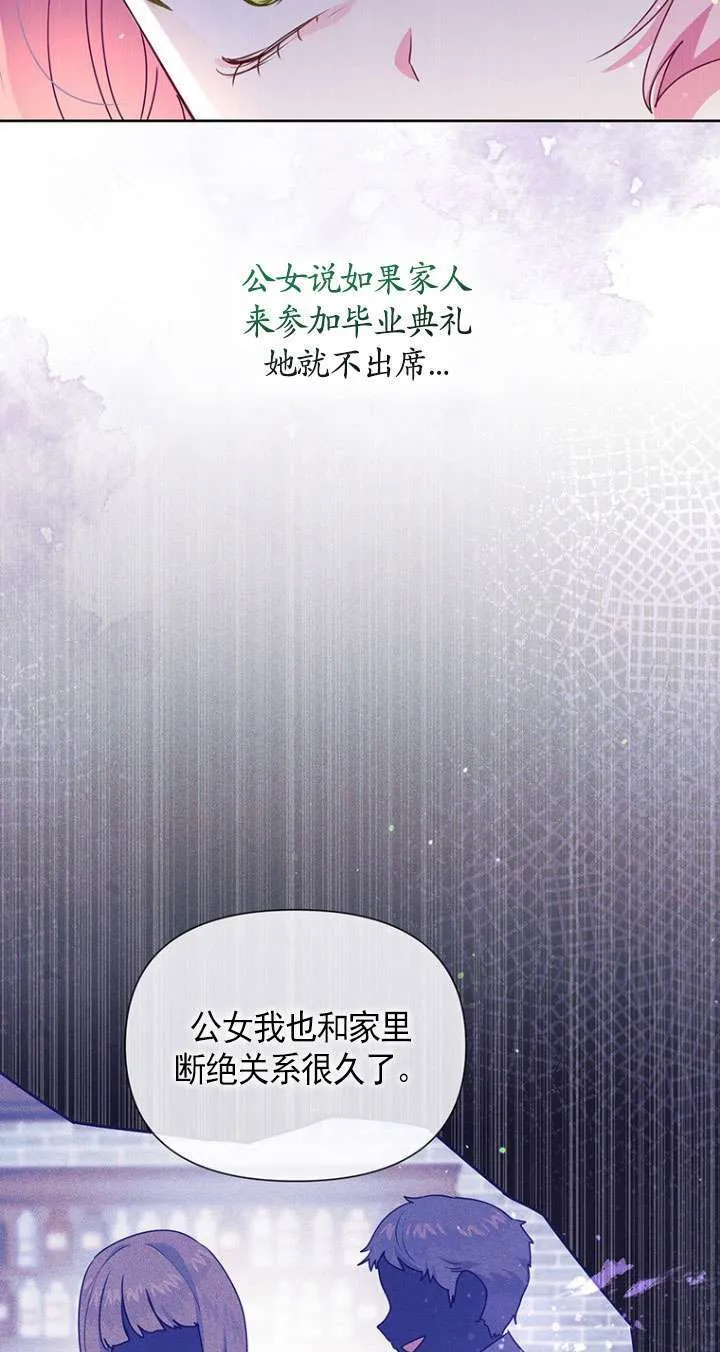 第13话 第9页