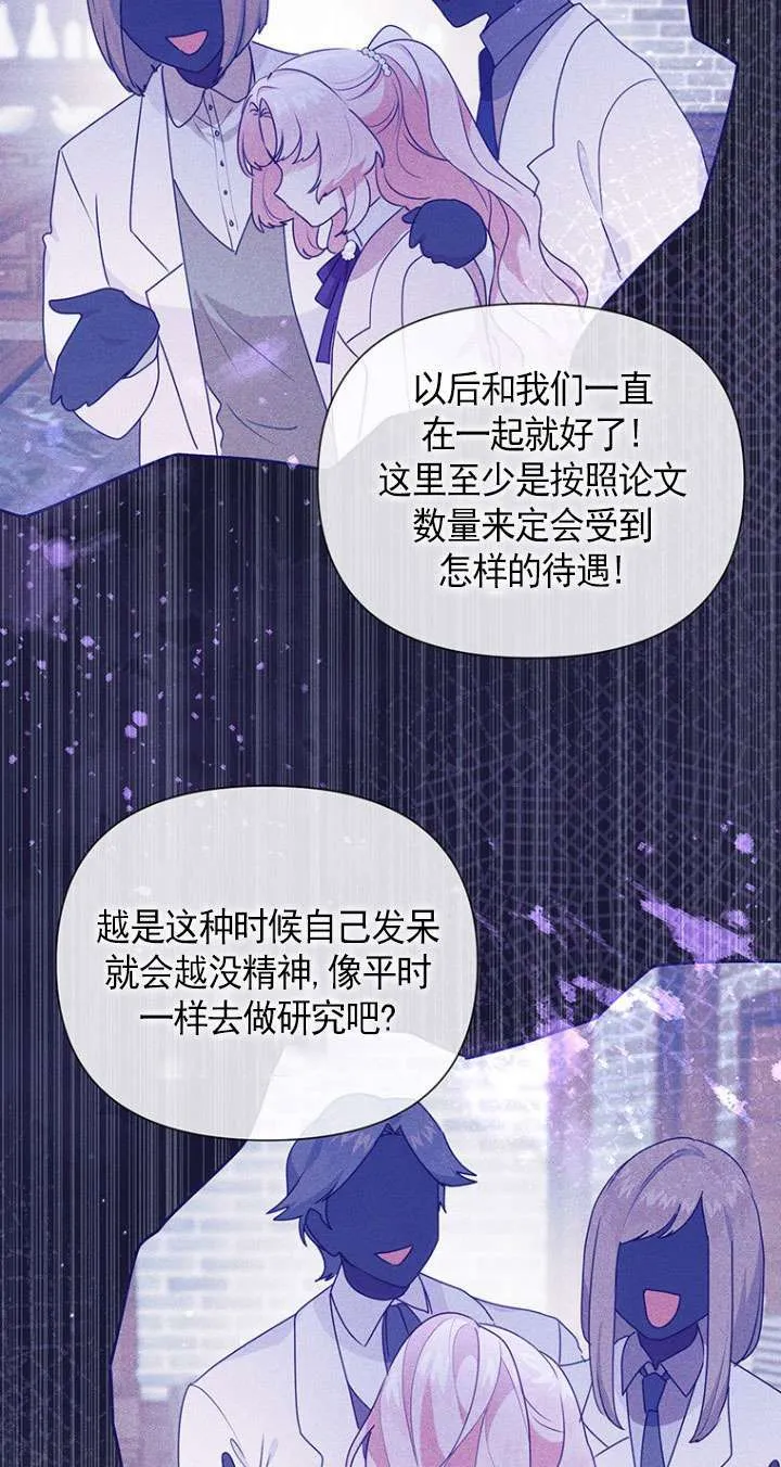 第13话 第10页