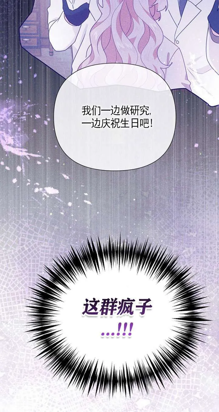 第13话 第11页