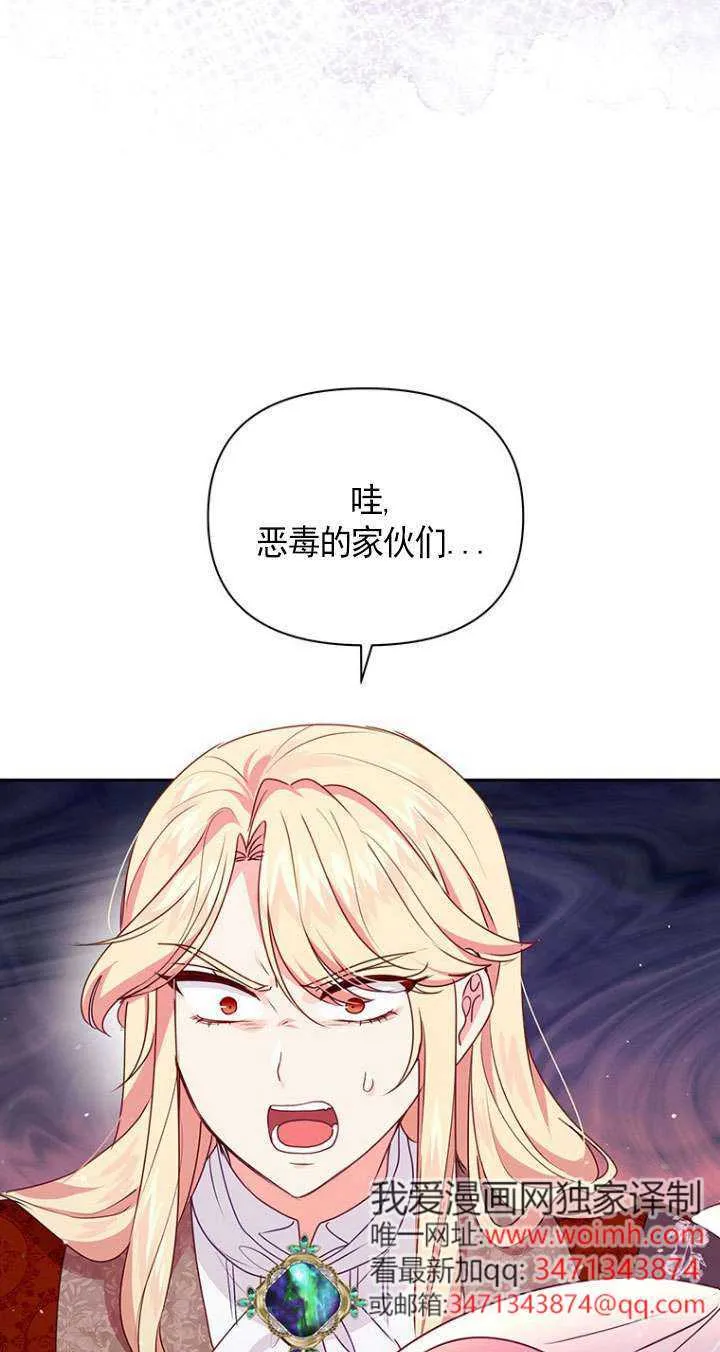 第13话 第12页