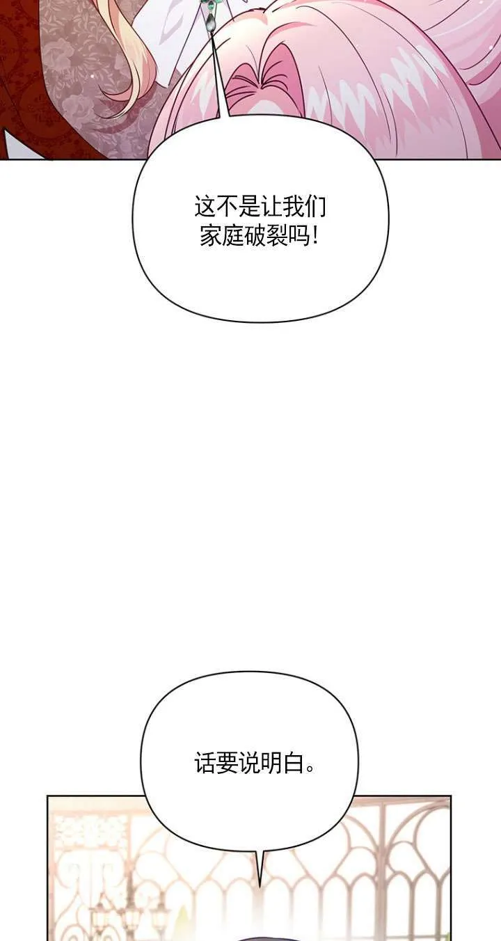第13话 第13页