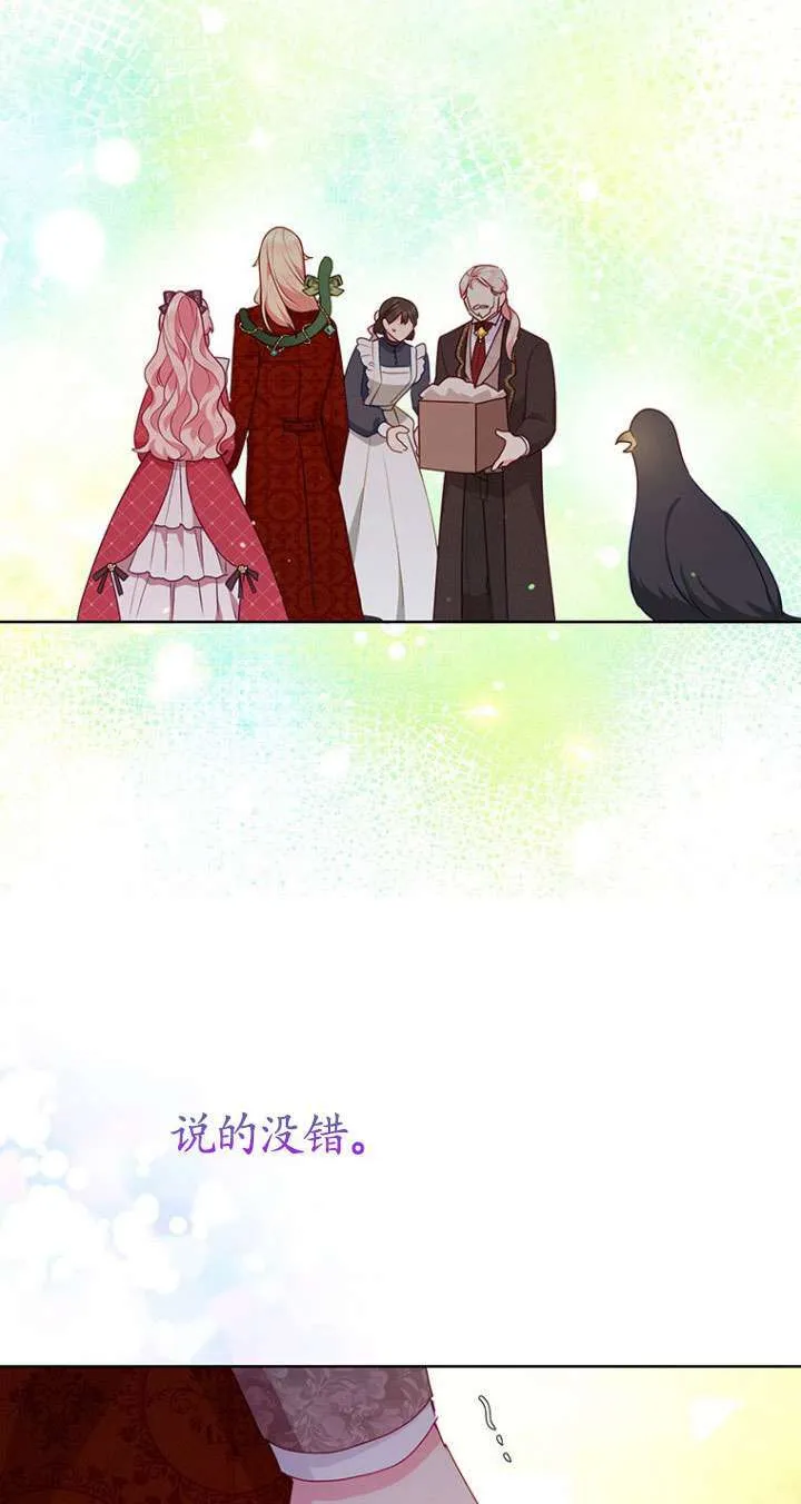 第13话 第15页