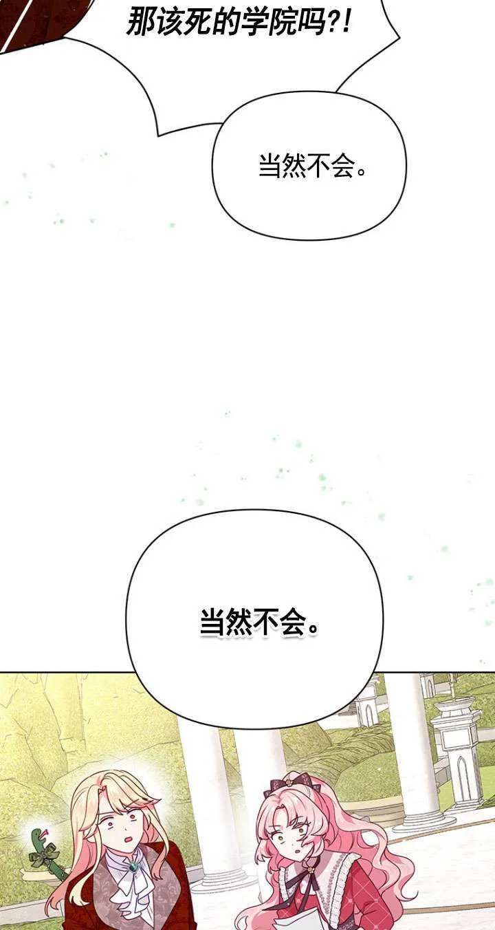 第13话 第18页