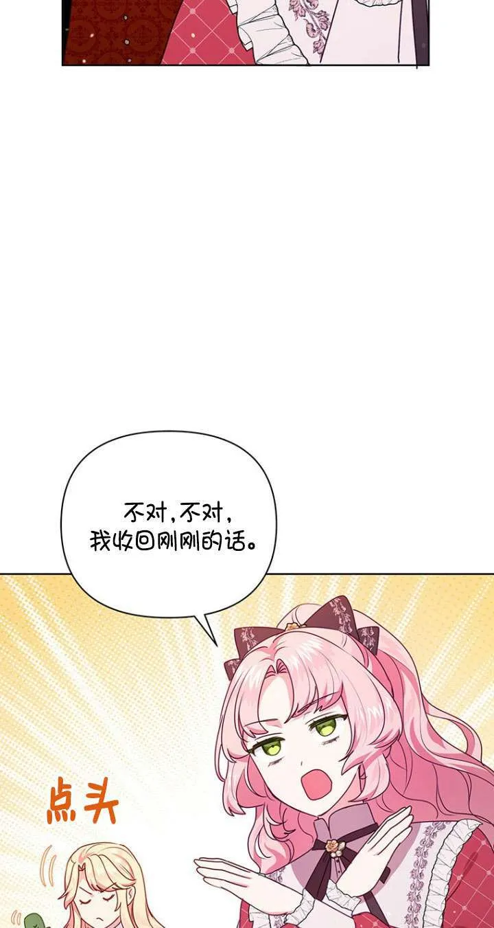 第13话 第22页
