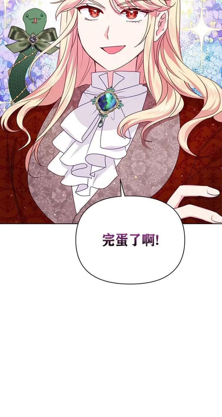 第13话 第24页