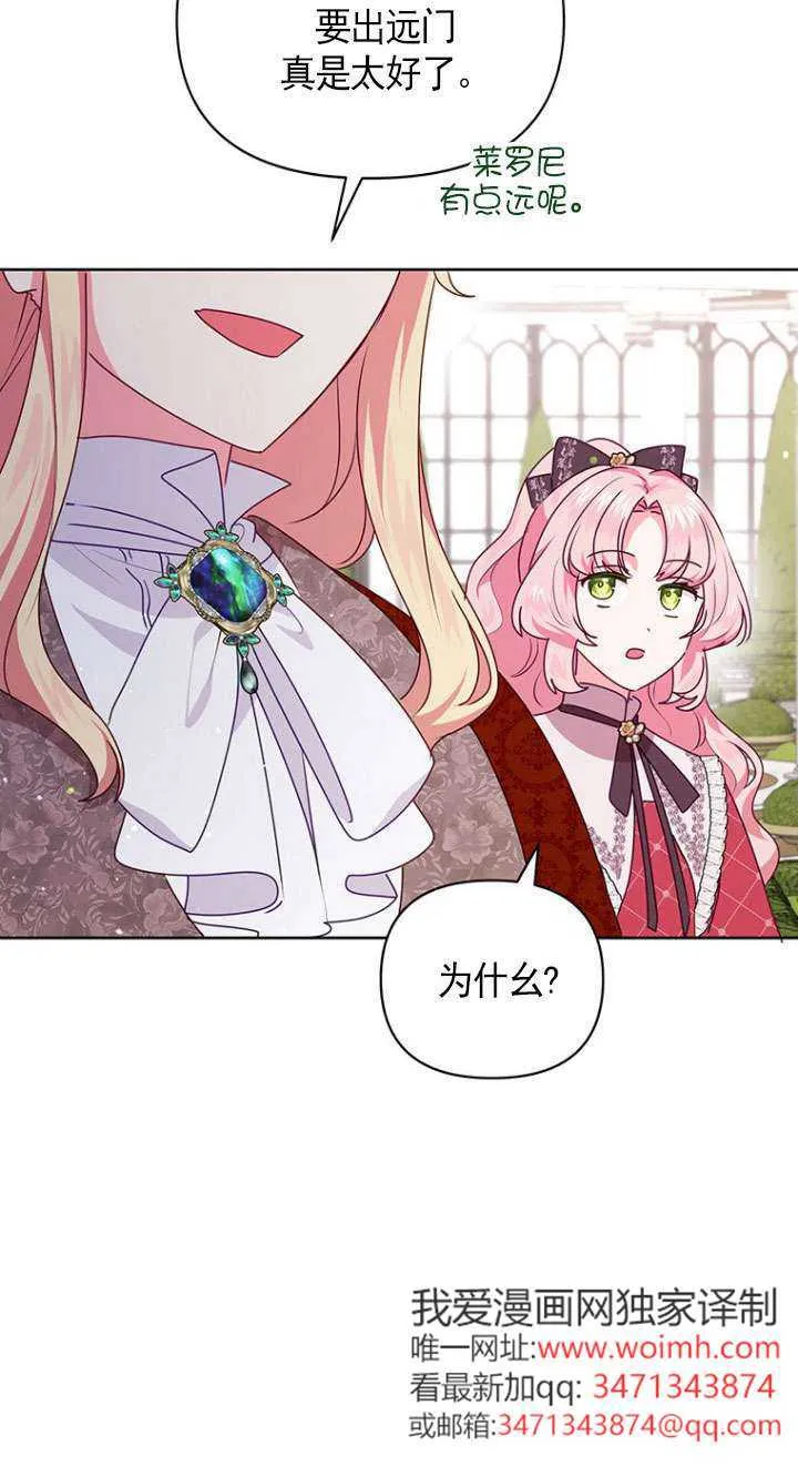 第13话 第26页