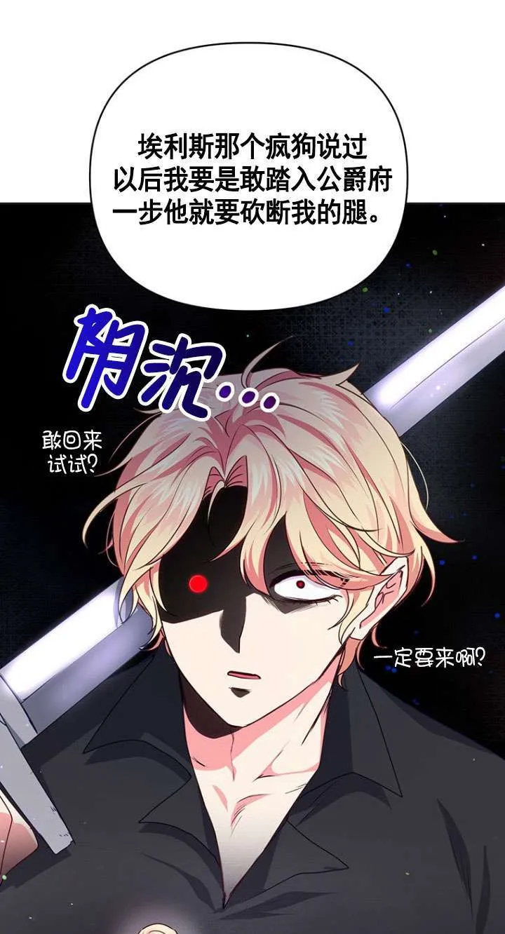 第13话 第27页