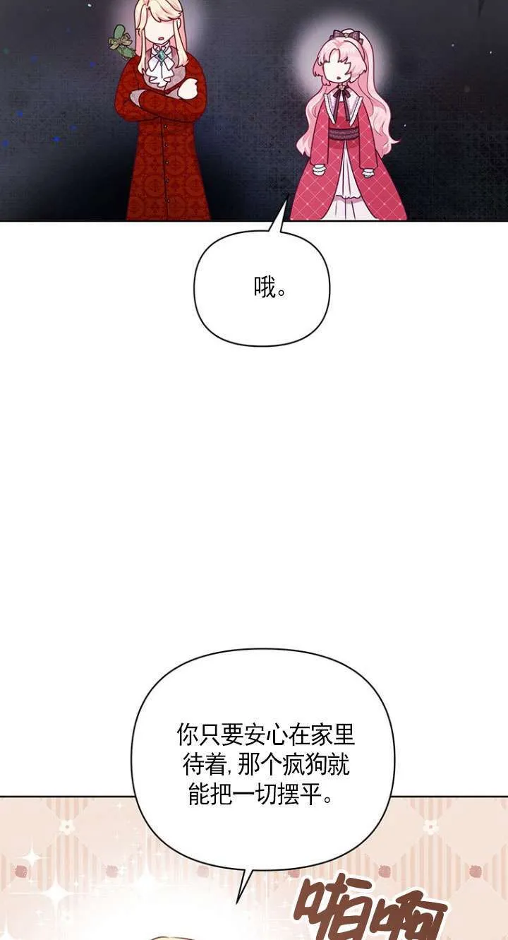 第13话 第28页