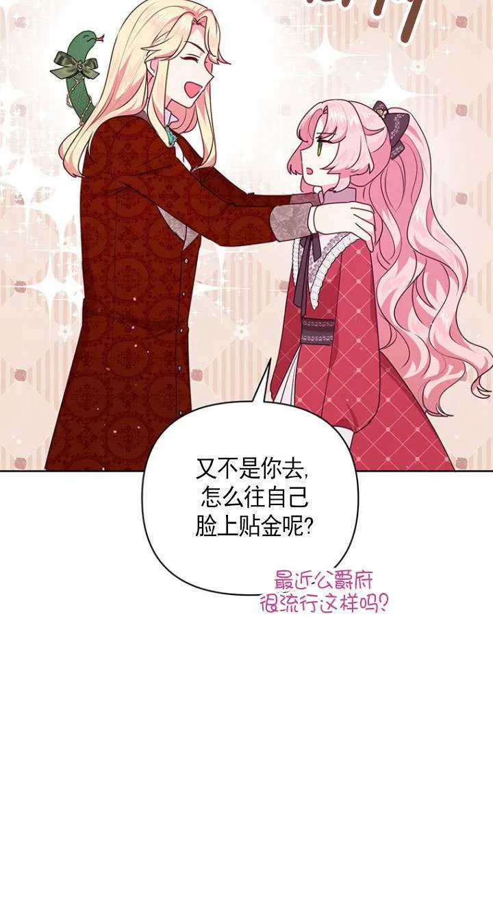 第13话 第29页