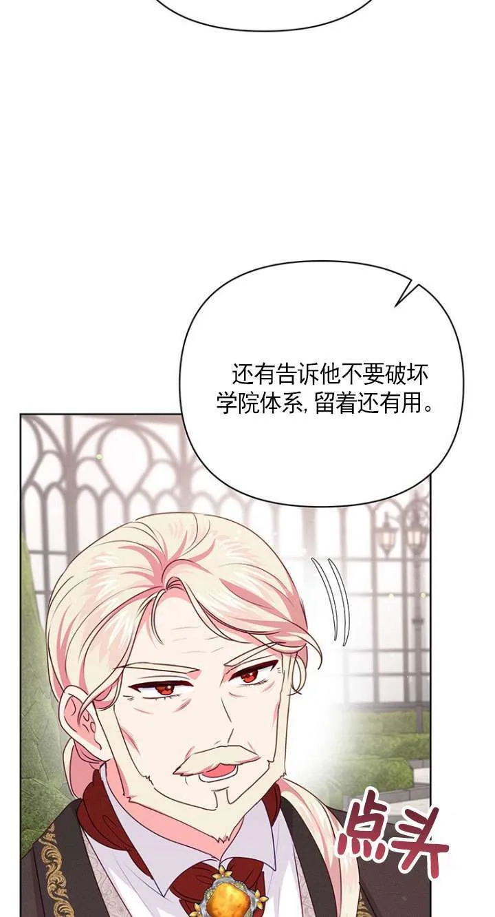 第13话 第31页
