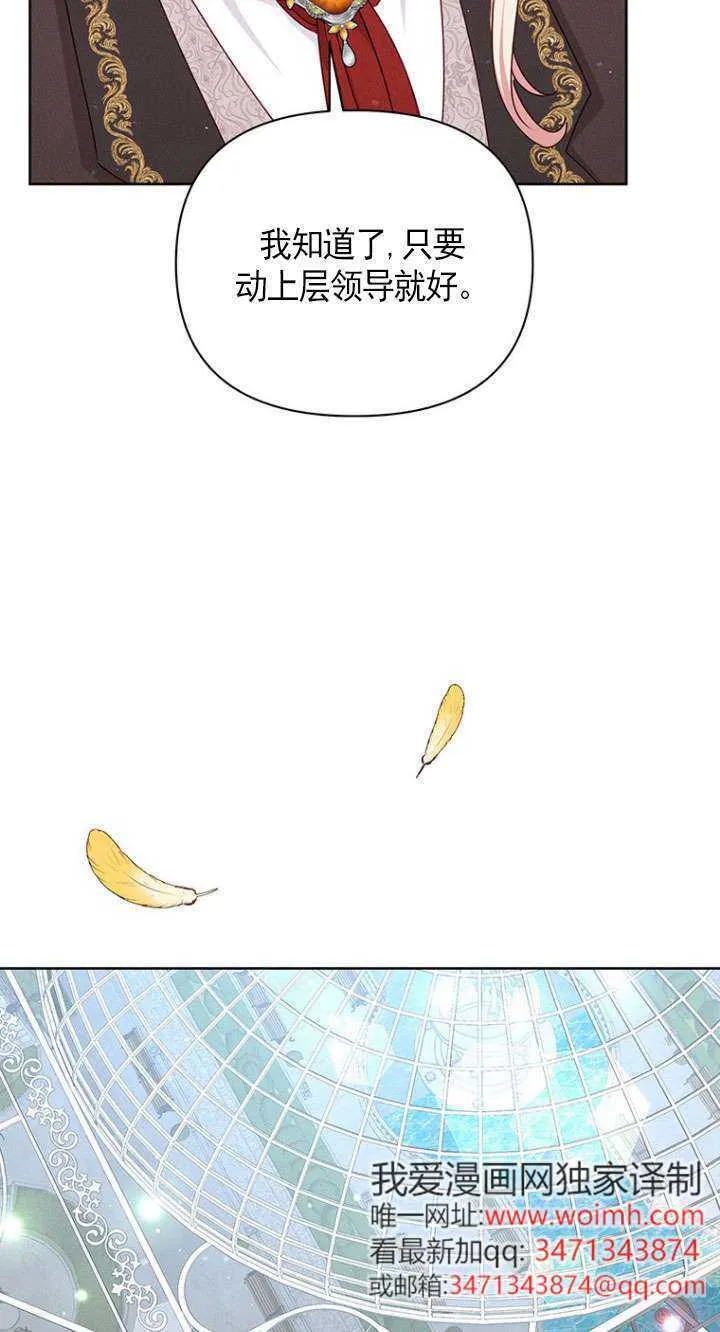 第13话 第32页