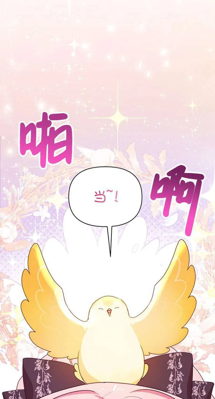 第13话 第34页
