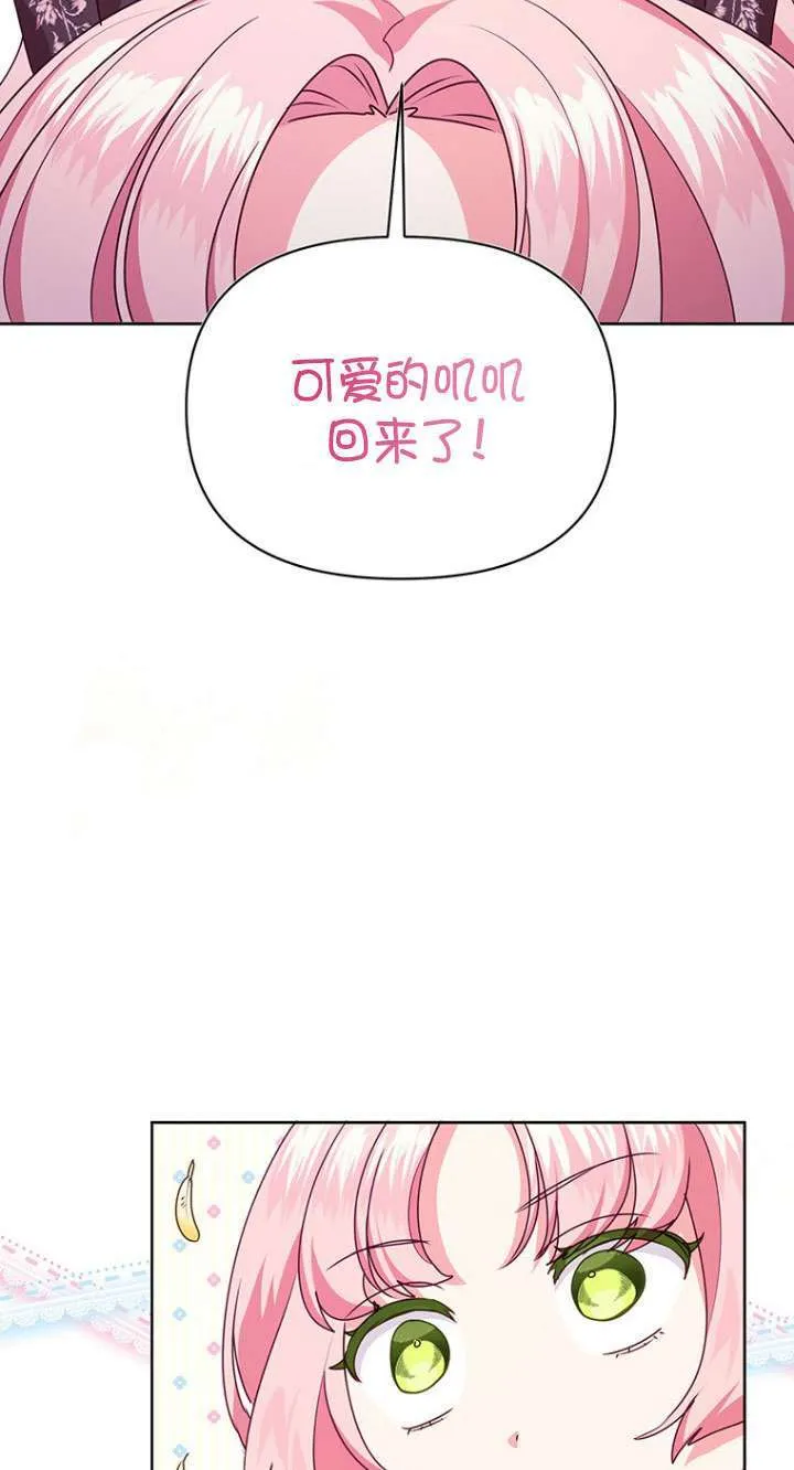 第13话 第35页