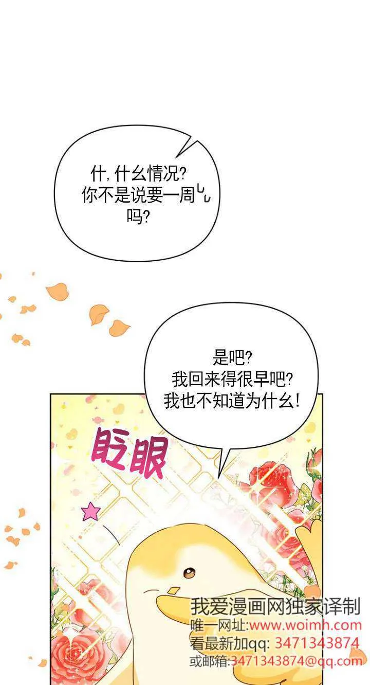 第13话 第37页