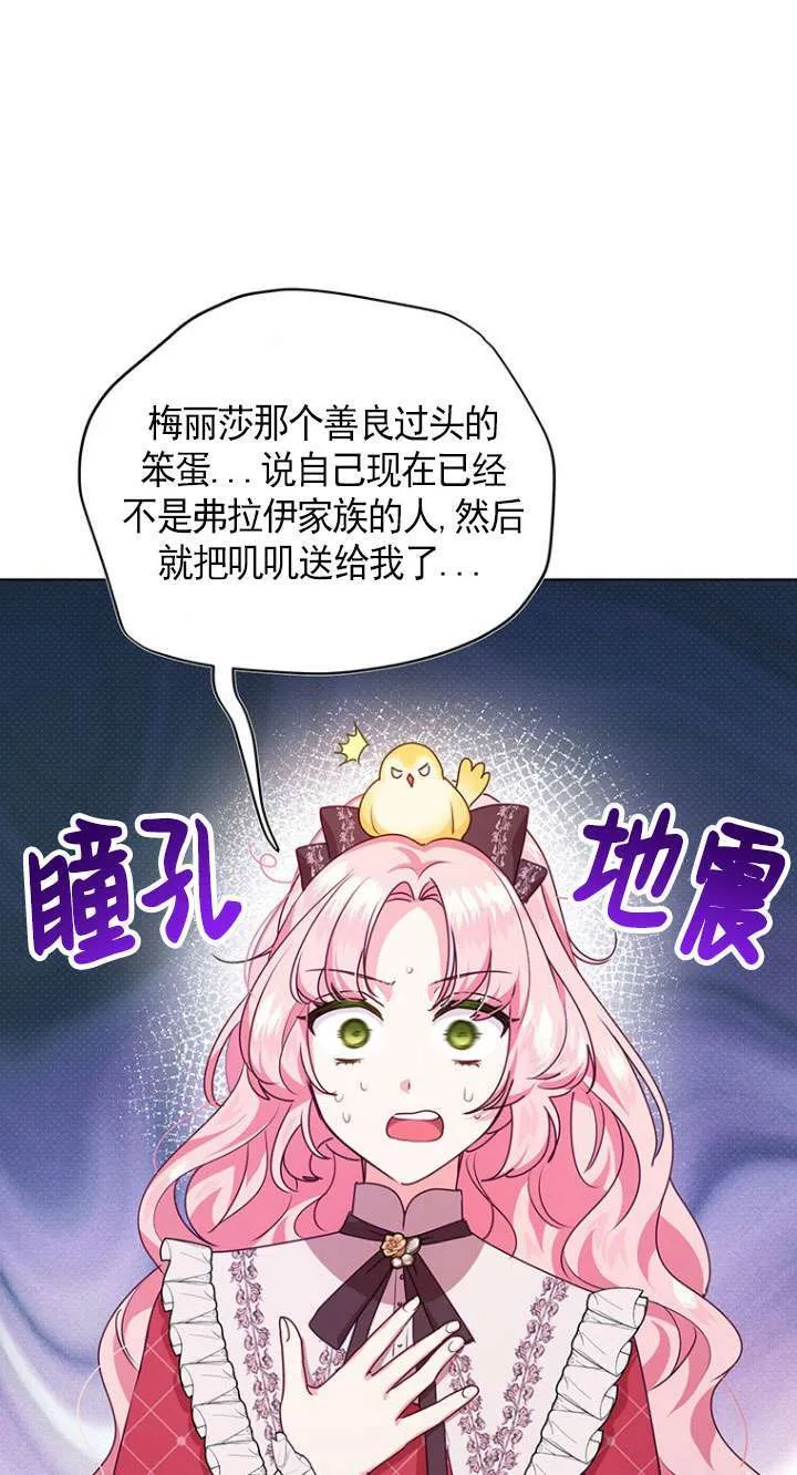 第13话 第40页