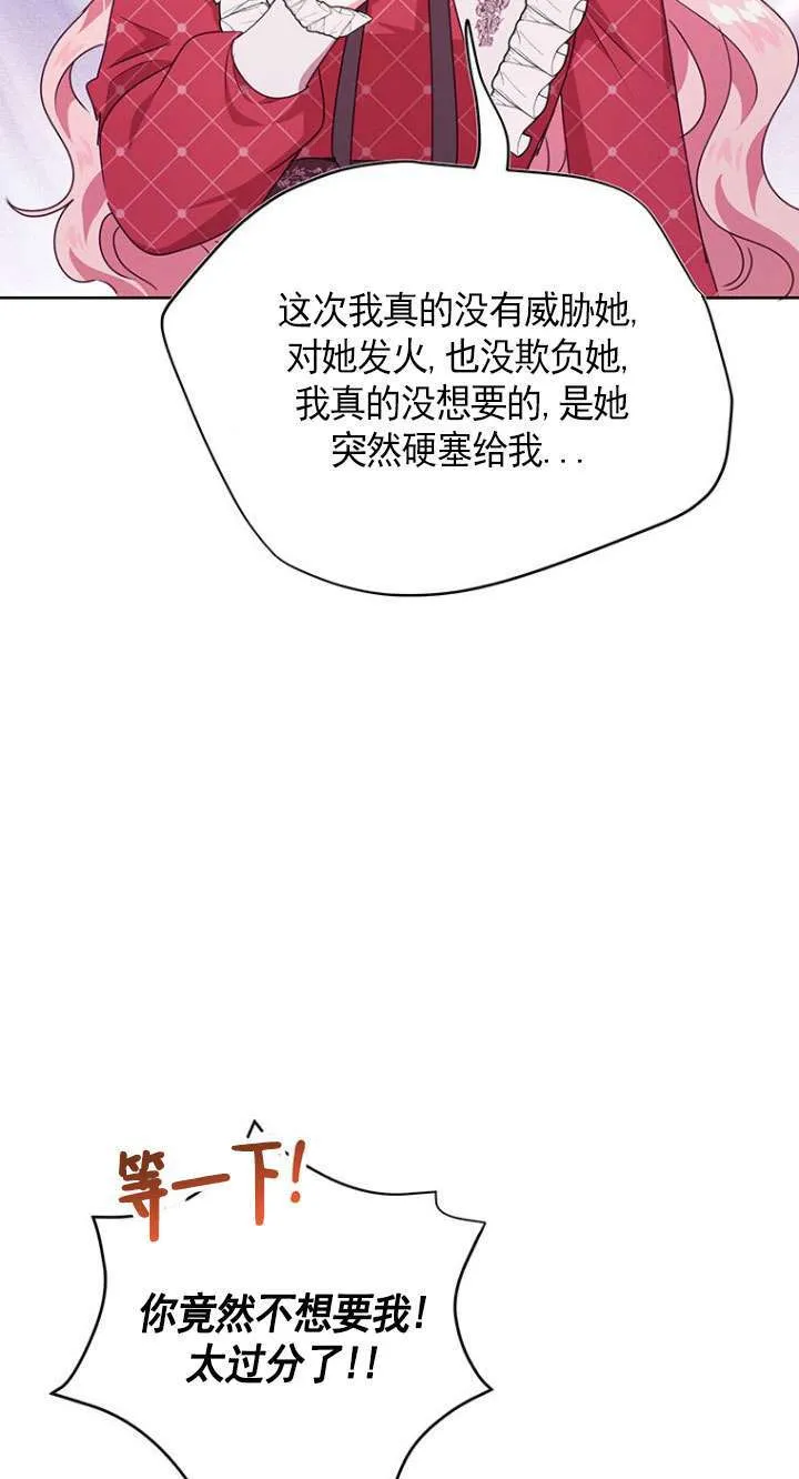 第13话 第41页