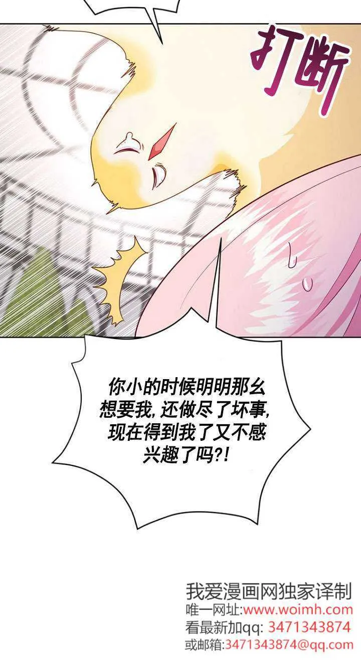 第13话 第42页
