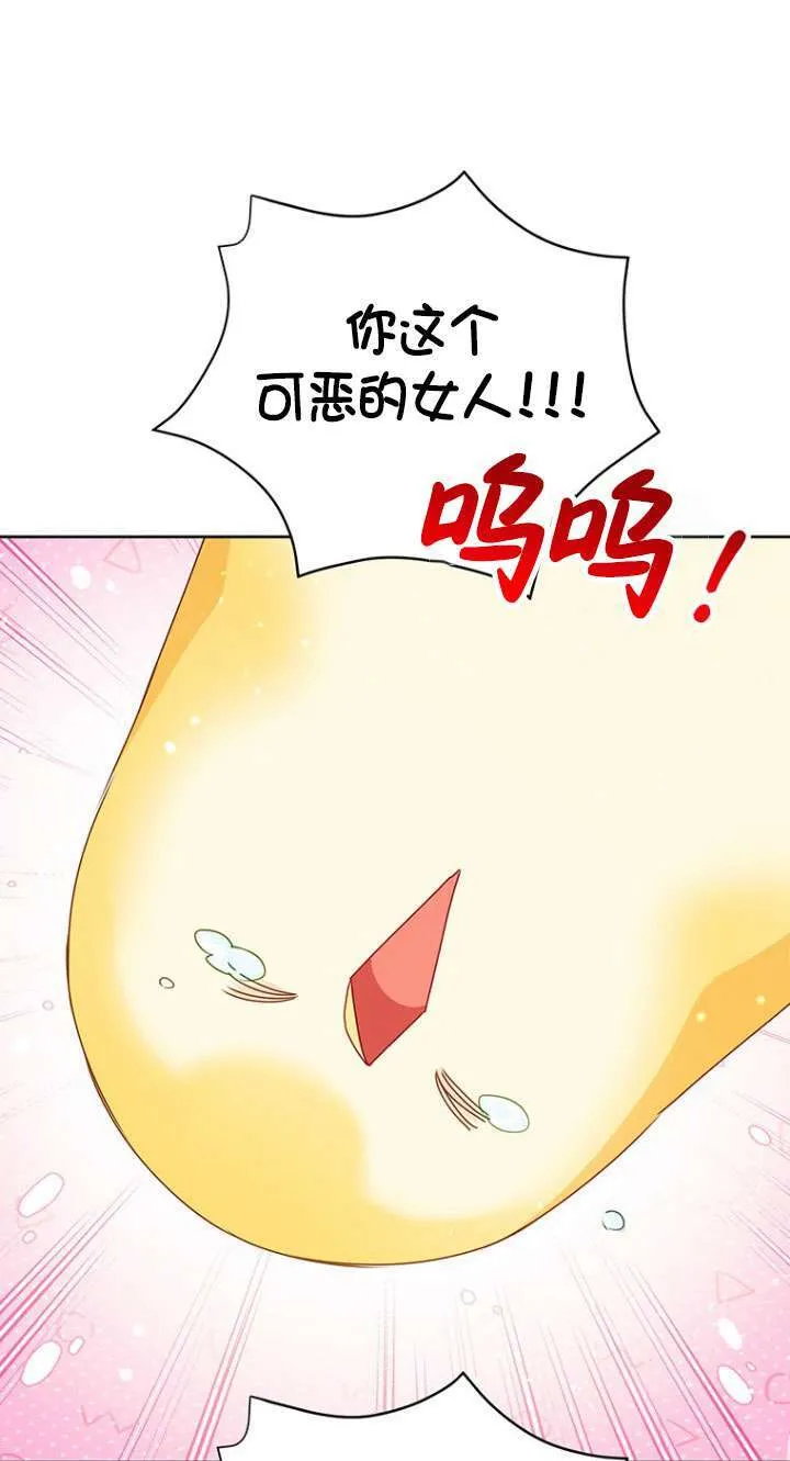 第13话 第43页