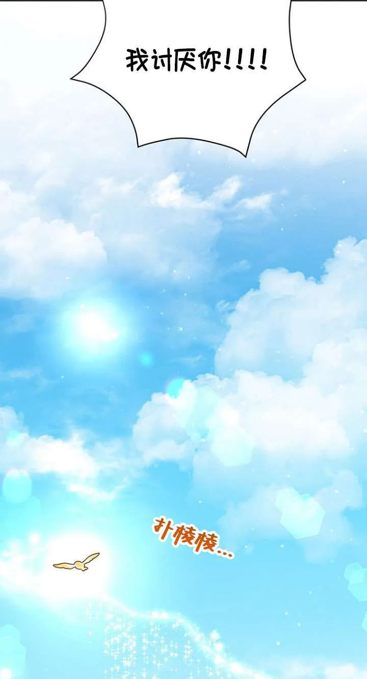 第13话 第44页