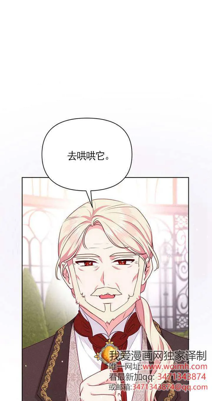 第13话 第48页