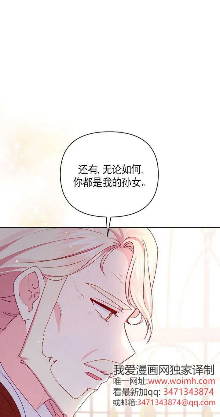 第13话 第52页